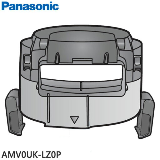 【純正品】AMV0UK-LZ0P Panasonic ふた 掃除機用【MC-SR580K/MC-SR38K/MC-SR39K用】※フタのみ パナソニック 新品 ※離島・沖縄配送不可 【純正品】AMV0UK-LZ0P Panasonic ふた 掃除機用【MC-SR580K/MC-SR38K/MC-SR39K用】※フタのみ パナソニック 新品 ※離島・沖縄配送不可