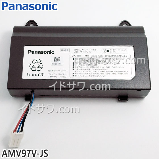 撅ő2,000~OFFN[|y݌ɂzyizAMV97V-JS Panasonic [d`ECIdr RULOpyMC-RS1/MC-RX1S/MC-RS200/MC-RX200Spz{bg|@ pobe[ pi\jbN Vi Ezs/y