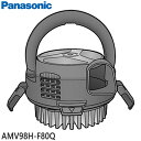 ■AMV98H-F80Q ふた 掃除機用■パナソニック■MC-SU3100G用 ※フタのみ■メーカー純正品■Panasonic■新品■(※離島・沖縄配送不可)