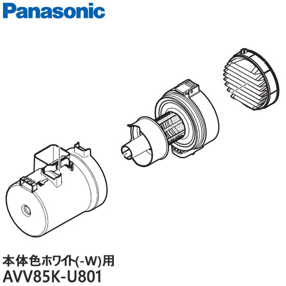 ڽʡAVV85K-U801 Panasonic ȥܥå ȥܥåU ݽѡMC-SB31J-W/MC-SB32J-W(οۥ磻)ѡۥѥʥ˥å  Υ硦Բ