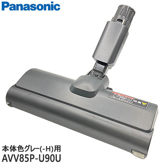 楽天市場】パナソニック mc sb31j−hの通販 楽天市場】パナソニック mc sb31j−hの通販