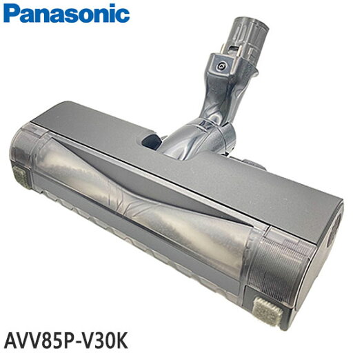 【純正品】AVV85P-V30K Panasonic 床用ノズル(親ノズル+子ノズル) 掃除機用【MC-SR38K/MC-SR39K用】パナソニック 新品 ※離島・沖縄配送不可 【純正品】AVV85P-V30K Panasonic 床用ノズル(親ノズル+子ノズル) 掃除機用【MC-SR38K/MC-SR39K用】パナソニック 新品 ※離島・沖縄配送不可
