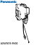 AXW1619-9V00 եåå 絡Ѣѥʥ˥åNA-LX113BLNA-LX125BL¾ ͥ°ޤ󡣢åʬΤߢ᡼ʢPanasonic National ʥʥ뢣ʢ(Υ硦Բ)