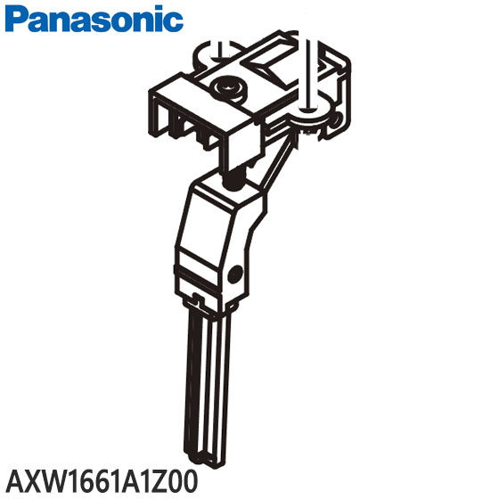 【純正品】AXW1661A1Z00 Panasonic ふたスイッチ(SFスイッチ) 洗濯機用【NA-F10WE7/NA-F10WE8他用】※ネジ等は付属しません パナソニック 新品 ※離島・沖縄配送不可