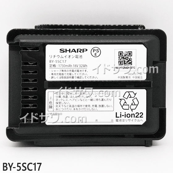 楽天市場】シャープ 掃除 機 バッテリー 寿命の通販 楽天市場】シャープ 掃除 機 バッテリー 寿命の通販