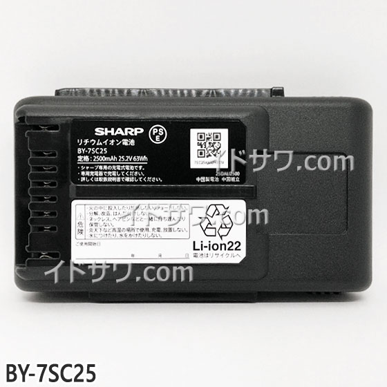 2,000OFFݥں߸ˤۡڽʡBY-7SC25 㡼 ݽѥХåƥ꡼ BY-7SB25θ 25.2V/2500mAhEC-HR7/EC-HR8/EC-PR9¾ѡ۽ż।  SHARP  Υ硦Բ/