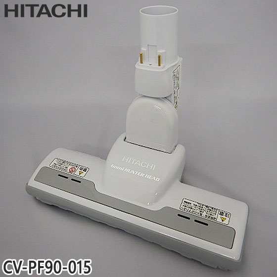 楽天市場】日立 掃除機 cvpf90の通販 楽天市場】日立 掃除機 cvpf90の通販