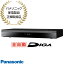 【在庫あり】DMR-2X302 Panasonic 3TB 全自動ディーガ DIGA ブルーレイディスクレコーダー 7チューナー搭載 パナソニック 新品 ※離島・沖縄配送不可/あす楽