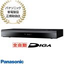 【最短翌日お届け】DMR-2X303 Panasonic 3TB 全自動ディーガ DIGA ブルーレイディスクレコーダー 7チューナー 2024年秋モデル パナ...