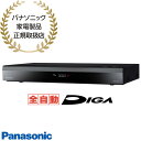 【最短翌日お届け】DMR-2X603 Panasonic 6TB 全自動ディーガ DIGA ブルーレイディスクレコーダー 11チューナー 2024年秋モデル パ...