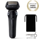 【最短翌日お届け】ES-L650D-K Panasonic 新ラムダッシュPRO 6枚刃 ACアダプター充電式・交流式 ポーチ付 (クラフトブラック) 2024...