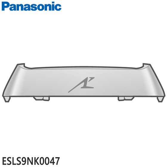 【在庫あり】【純正品】ESLS9NK0047 Panasonic 外刃フレーム ラムダッシュ用【ES-LS5A-K/ES-LS5B-K/ES-LS9N-K他用】パナソニック メンズシェーバー用 新品/あす楽