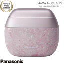 【最短翌日お届け】ES-PV70-P Panasonic ラムダッシュ パームイン 70th ANNIVERSARY EDITION 5枚刃 ケース付 (桜) 2025年6月発売 新品 在庫あり【パナソニック家電製品正規取扱店】