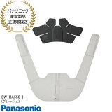 ں߸ˤEW-RA550-H Panasonic ꥳ磻 ȼŴ  (졼) ż CoriCoran ѥʥ˥å  Υ硦Բ/