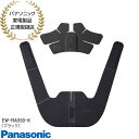 【最短翌日お届け】EW-RA550-K Panasonic コリコランワイド 高周波治療器 肩かけタイプ (ブラック) 充電式 CoriCoran パナソニック...