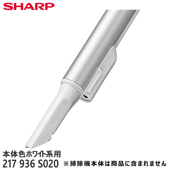 217936S020 㡼׽ ֥Υ ݽѢEC-AR8-WEC-HR8-WEC-SR8-W¾(οۥ磻ȷ)ѢSHARP ᡼ʢʢ(Υ硦Բ)