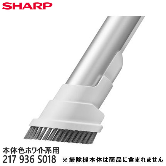 217936S018 㡼׽ ȥ֥饷 ݽѢEC-AR8-WEC-HR8-WEC-SR8-W¾(οۥ磻ȷ)ѢSHARP ᡼ʢʢ(Υ硦Բ)