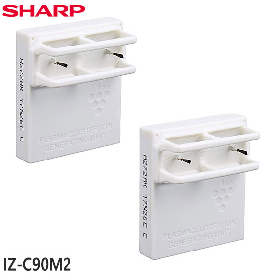 【在庫あり】【純正品】IZ-C90M2 SHARP 交換用プラズマクラスターイオン発生ユニット 2個入り 【FP-140EX/FP-AT3/FP-FX2/IG-HC15他用】シャープ 新品 沖縄県は配送不可/あす楽