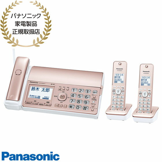 Panasonic 普通紙ファックス用インクフィルム　KX−FAN141 KX-FAN141