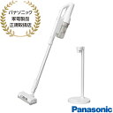 5,000円OFFクーポン5/9まで【最短翌日お届け】MC-SB70KM-W Panasonic サイクロン式コードレススティック掃除機 スタンド付き (ホワイ...