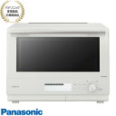 【最短翌日お届け】NE-BS8C-W パナソニック スチームオーブンレンジ ビストロ Bistro 30L 縦開き 2段調理 (オフホワイト) 2024年6月発...