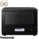 【最短翌日お届け】NE-BS8D-K Panasonic スチームオーブンレンジ ビストロ Bistro ブラック 30L 縦開き 庫内フラット 2025年6月...
