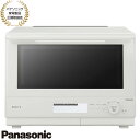 【最短翌日お届け】NE-BS8D-W Panasonic スチームオーブンレンジ ビストロ Bistro オフホワイト 30L 縦開き 庫内フラット 2025年...