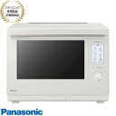 【最短翌日お届け】NE-UBS10C-W パナソニック スチームオーブンレンジ ビストロ Bistro 30L 縦開き キッチンポケットアプリ (オフホワイト)...