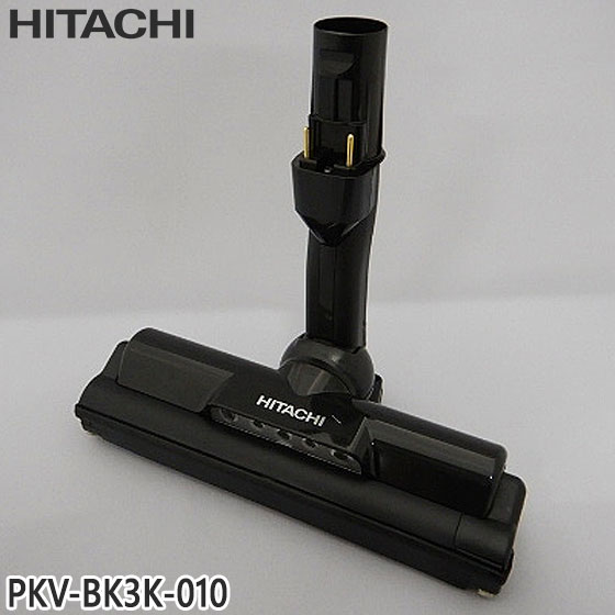 楽天市場】日立 掃除機 ヘッド d-ap33の通販 楽天市場】日立 掃除機 ヘッド d-ap33の通販