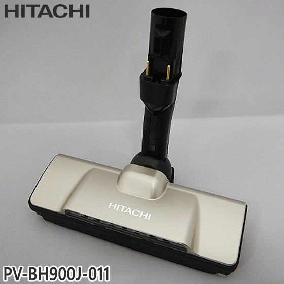 【在庫あり】【純正品】PV-BH900J-011 日立 パワーヘッド 床用ノズル 掃除機用 吸口 スイクチ D‐DP28クミ(N)【PV-BH900J/PV-BH900K/PV-BL45E3他用】HITACHI 新品 ※離島・沖縄配送不可/あす楽