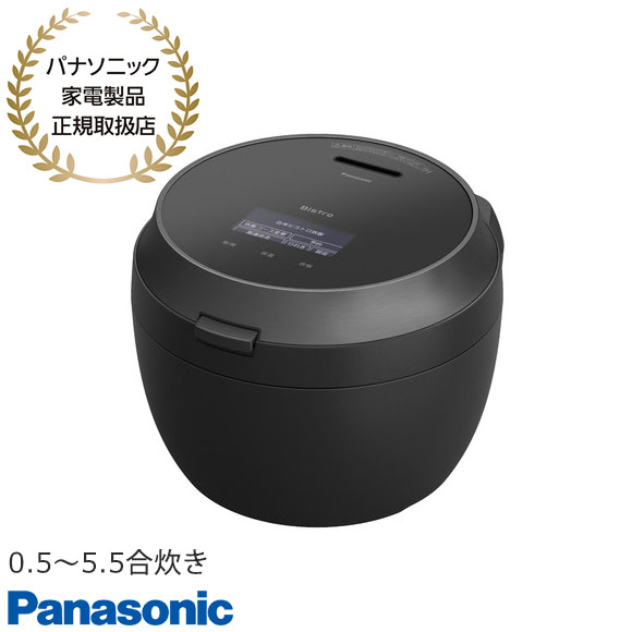 【最短翌日お届け】SR-V10BB-K パナソニック 可変圧力IHジャー炊飯器 ビストロ Bistro 容量1.0L 0.5〜5.5合 (ブラック) 2024年9月発売 Panasonic 新品 ※離島・沖縄配送不可【在庫あり】のサムネイル