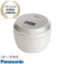 【最短翌日お届け】SR-V18BB-H Panasonic 炊飯器 ビストロ Bistro 1升 可変圧力IHジャー炊飯器 (ライトグレージュ) 2024年9月...