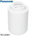 【純正品】TK-CJ24C1 Panasonic 交換用カートリッジ ろ材 浄水器・整水器用【TK-CJ14/TK-CJ24用】※TK-CJ01C1/TK-CJ...