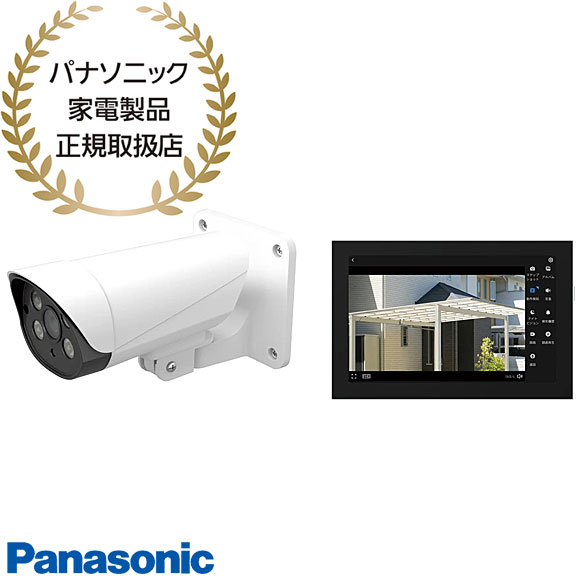 楽天市場】センサーカメラ パナソニック 屋外の通販 楽天市場】センサーカメラ パナソニック 屋外の通販
