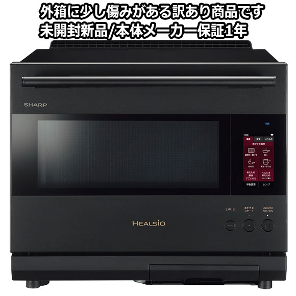 楽天市場】訳あり(メーカーシャープ)(電子レンジ・オーブン 楽天市場】訳あり(メーカーシャープ)(電子レンジ・オーブン