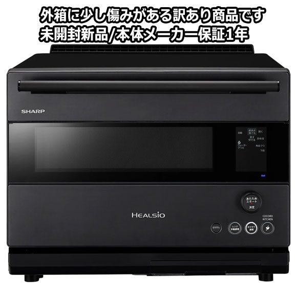 楽天市場】訳あり(メーカーシャープ)(電子レンジ・オーブン 楽天市場】訳あり(メーカーシャープ)(電子レンジ・オーブン