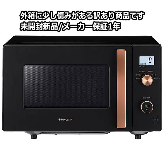 楽天市場】訳あり(メーカーシャープ)(電子レンジ・オーブン 楽天市場】訳あり(メーカーシャープ)(電子レンジ・オーブン