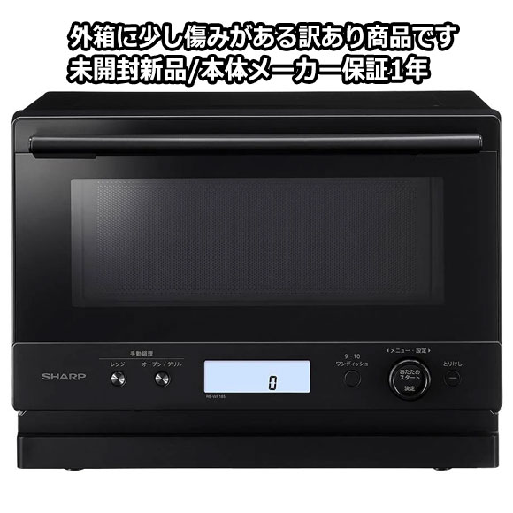 楽天市場】訳あり(電子レンジ・オーブンレンジ|キッチン家電 楽天市場】訳あり(電子レンジ・オーブンレンジ|キッチン家電
