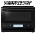 【訳あり(箱傷)】【最短翌日お届け】RE-WF235-B シャープ オーブンレンジ 電子レンジ 角皿スチームモデル 23L (ブラック) 2024年8月発売 P...