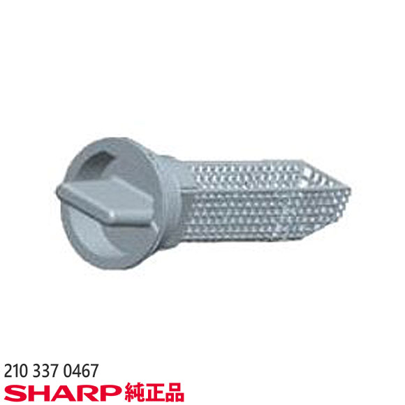 【純正品】2103370467 SHARP 糸くずフィルター 洗濯機用【対応本体：ES-S60-WL/ES-S60-WR/ES-S70-WL他用】※2103370423の後継品 シャープ 新品