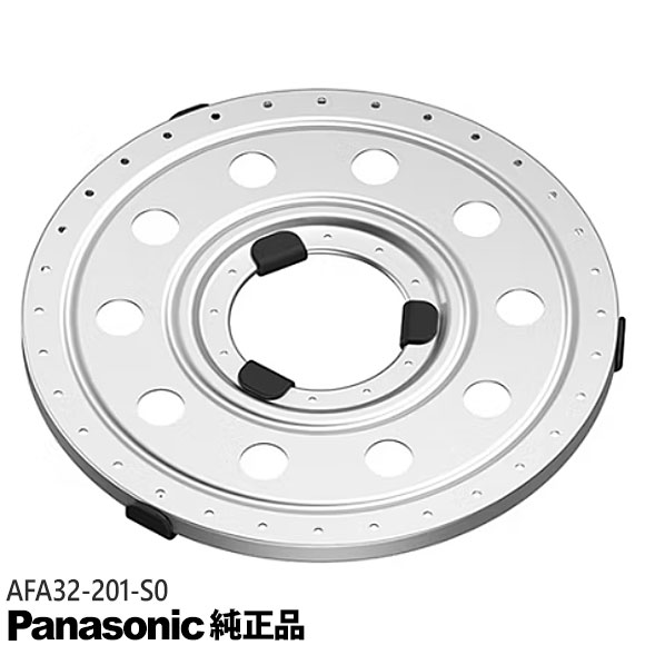 【純正品】AFA32-201-S0 Panasonic 蒸し板(ゴム脚付き) オートクッカー用【NF-AC10...