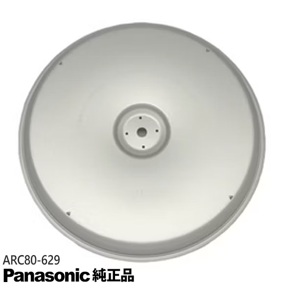 【純正品】ARC80-629 Panasonic 内ふた 炊飯器用【SR-PGA36/SR-PGA54/SR-PGA54A他...
