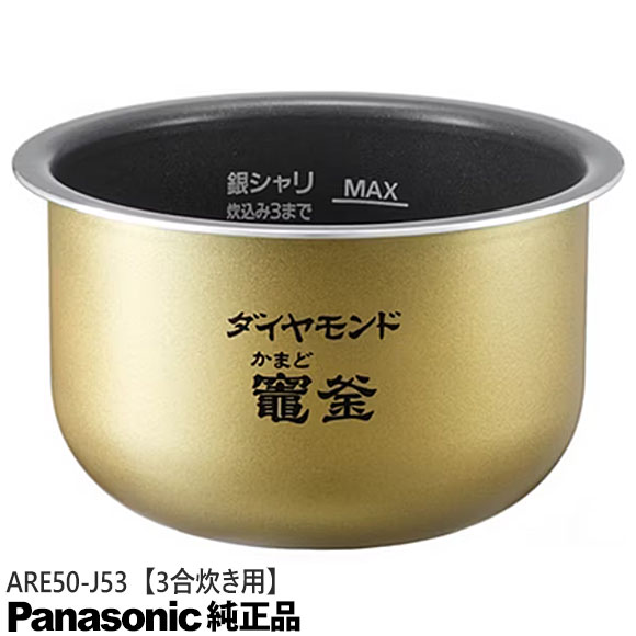 楽天市場】ナショナル 炊飯器 sr－uh36 内釜の通販