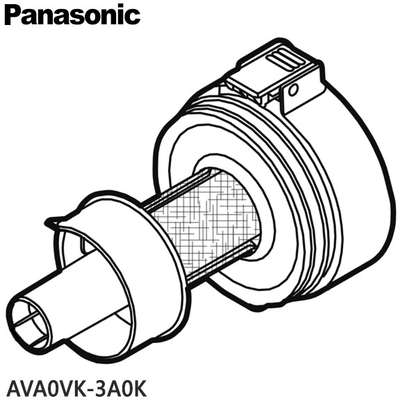 Rakuten - 【純正品】AVA0VK-3A0K Panasonic ネットフィルター 掃除機用【MC-SB55K/MC-SB35K用】パナソニック 新品 ※離島・沖縄配送不可
