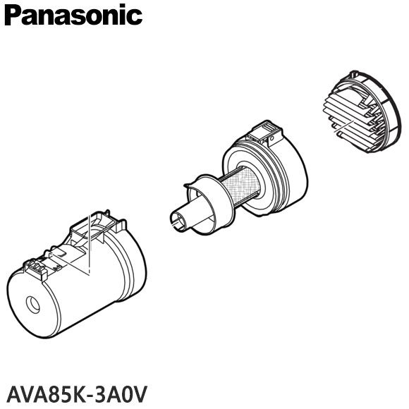 Rakuten - 【純正品】AVA85K-3A0V Panasonic ダストボックス ダストボックスU 掃除機用【MC-SB55K/MC-SB35K用】パナソニック 新品 ※離島・沖縄配送不可