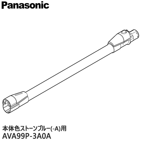 �ڽ����ʡ�AVA99P-3A0A Panasonic ��Ĺ�� �ݽ����ѡ�MC-SB55K-A(���ο������ȡ���֥롼)�ѡۥѥʥ��˥å� ����...