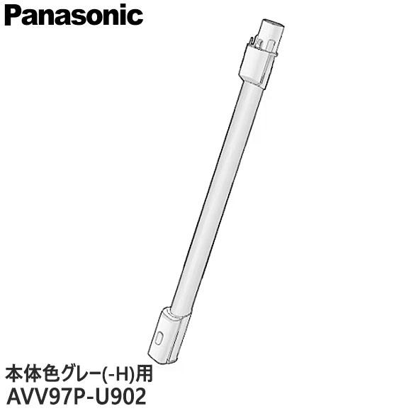 �ڽ����ʡ�AVV97P-U902 Panasonic ��Ĺ�� �ݽ����ѡ�MC-SB32J-H(���ο������졼)�ѡۥѥʥ��˥å� ���� ��Υ�硦���������Բ�