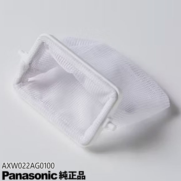 &nbsp; 在庫状況 【 お取り寄せ 】 ※ご注文前に、型番及び適応機種を必ずご確認ください。 パナソニック Panasonic メーカー純正 糸くずフィルター 洗濯機用 ■適応機種： NA-W50B1 ※こちらは部品のためメーカー保証対象外です。 [交換用 部品 パーツ 付属品 洗濯乾燥機 消耗品 いとくず 汚れ ゴミ取り AXW022AG0100]