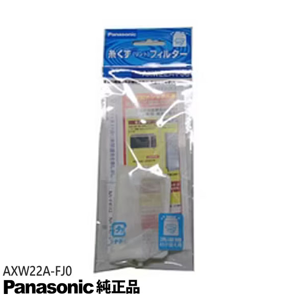 楽天市場】NA－W40G1の通販