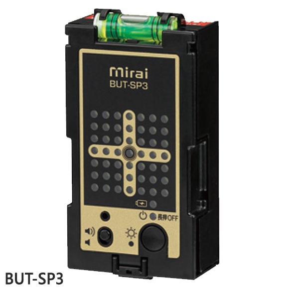 【最短翌日お届け】BUT-SP3 未来工業 マグネットアッター (高感度・充電・3点印タイプ) 磁石 ...